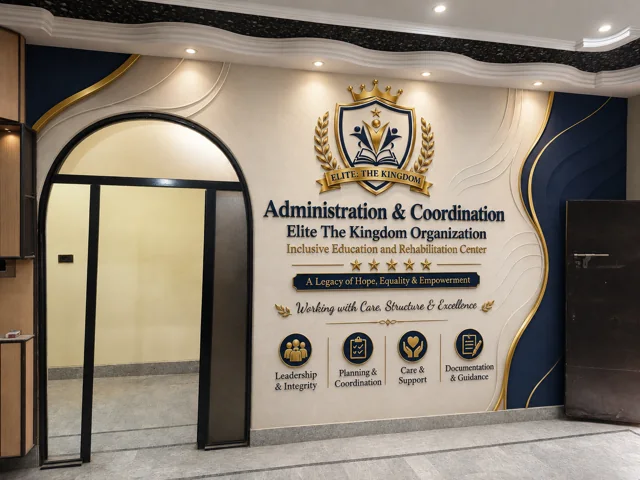 Elite Administration Mural — Current Facility